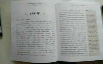 傅雷家书读后感最新8篇