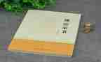 读《傅雷家书》心得模板5篇
