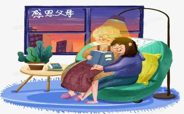 描写父母之爱的作文最新5篇