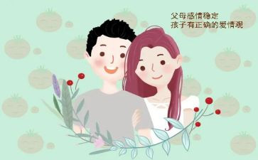 感恩父母作文精选5篇