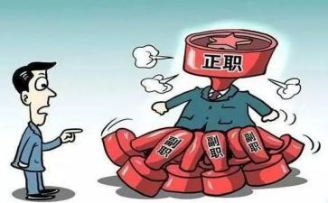 银行竞聘副职演讲稿7篇