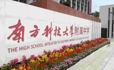 附中工作计划5篇