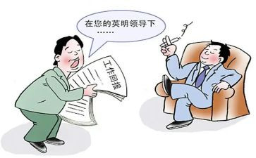 公司副总述职报告范文5篇