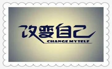 科技改变生活演讲稿5篇