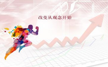 被改变话题作文5篇