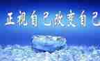 被改变演讲稿优质6篇