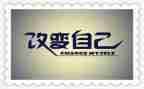 科技改变生活演讲稿5篇