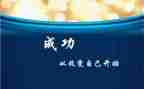 科技改变生活作文5篇