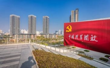 改革培训心得体会8篇