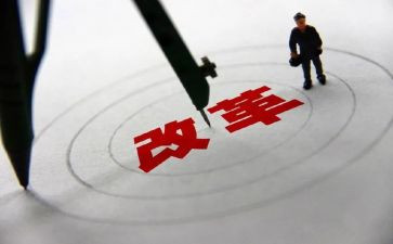 教师教育改革心得体会6篇