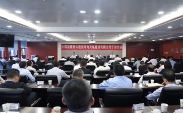 社干部工作计划优质8篇