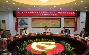 好干部简要事迹8篇