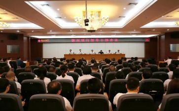 干部述职报告范文7篇