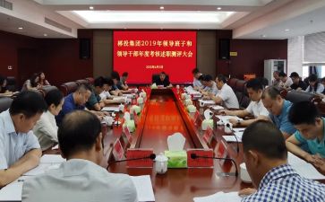 团的干部心得体会推荐6篇