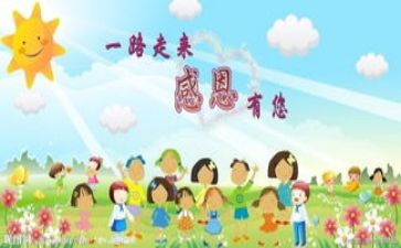 让我最感动的一件事作文6篇