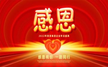 感恩的心300字作文参考5篇