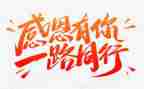 感恩老师作文500字作文7篇