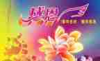 感恩老师的作文300字7篇