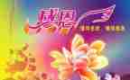 感恩的演讲稿优质8篇