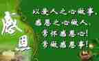 感恩学校作文7篇