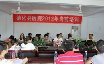 特岗教师岗前培训心得体会最新6篇