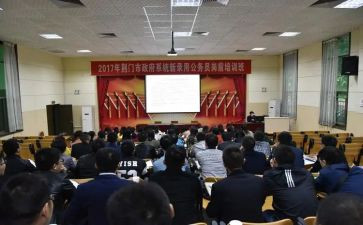 医院岗前培训总结7篇
