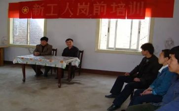 2024年岗前培训心得体会通用5篇