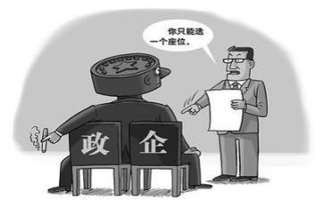 新上任经理工作计划5篇