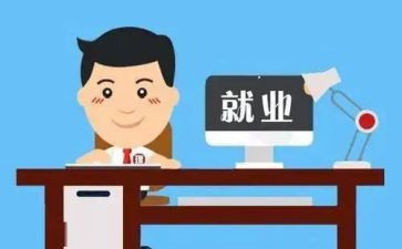 申请岗位的申请书推荐8篇