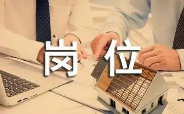 销售岗位述职报告范文6篇