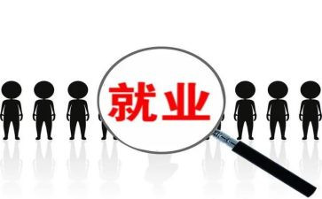 岗位调整申请书范文5篇