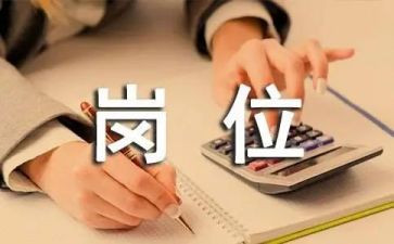技术员竞聘岗位演讲稿6篇