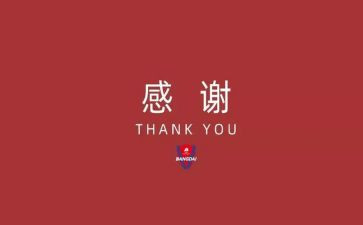 最感谢的人演讲稿7篇