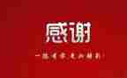 我感谢她作文500字通用5篇