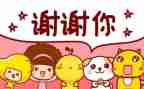 最感谢的人演讲稿推荐6篇
