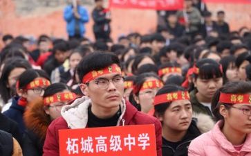 高考讲话稿最新7篇