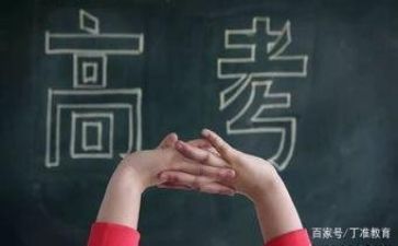 演讲稿类高考作文5篇