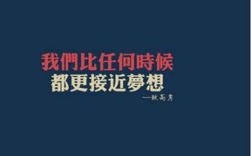 高考大作文参考5篇