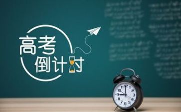 2024高考演讲稿6篇