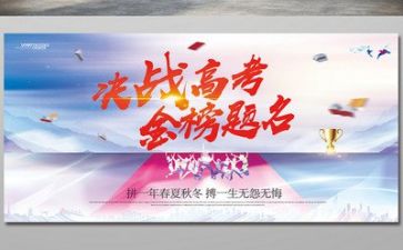 高考优秀作文800字范文5篇