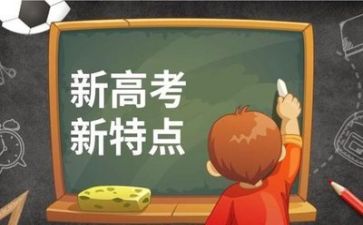 高考讲话稿精选7篇