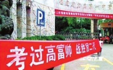 高考作文万能模板8篇