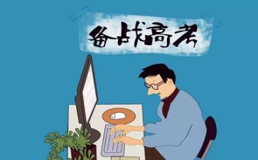 高考体作文范文优质5篇