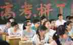 励志关于高考的演讲稿8篇
