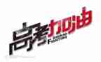 为高考而战演讲稿模板5篇