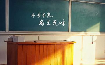 高三英语教师的年度工作总结8篇