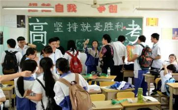 高三数学教学总结工作总结范文6篇