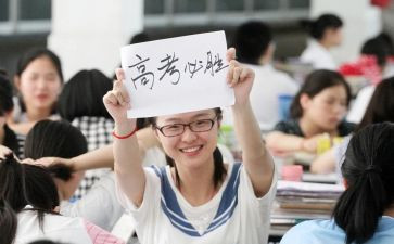 欢送高三的演讲稿8篇