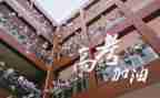 高三的工作计划优秀6篇