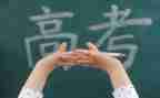 高三毕业上的讲话稿6篇